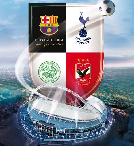 Кубок Уэмбли Кубок Уэмбли