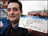 ��������� �����