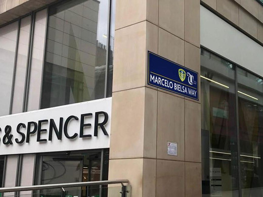 Улица имени Марсело Бьелсы Улица имени Марсело Бьелсы