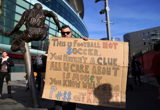 Акция протеста фанатов Арсенала Акция протеста фанатов Арсенала