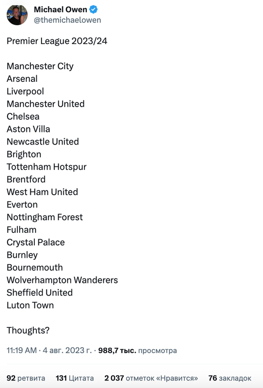 ������� ������ ����� �� ����� 2023/24