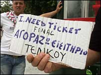 ���������� ������ �� Premiership.Ru